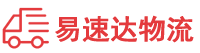 邵阳到会泽县物流公司